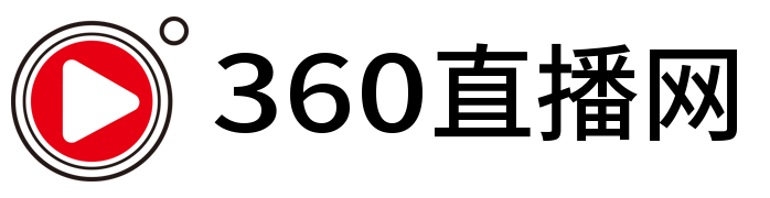 360直播网
