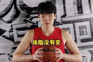 瀚森女友&翻译：小杨没胖！体重涨了体脂率没变！教练说维持就行